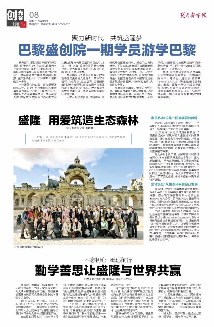 微信图片_20180530142128.jpg