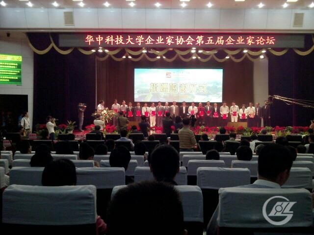 huazhong2 huazhong2