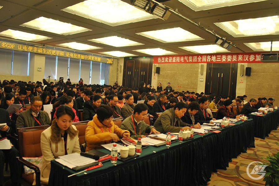 sanweihuiyi2 sanweihuiyi2