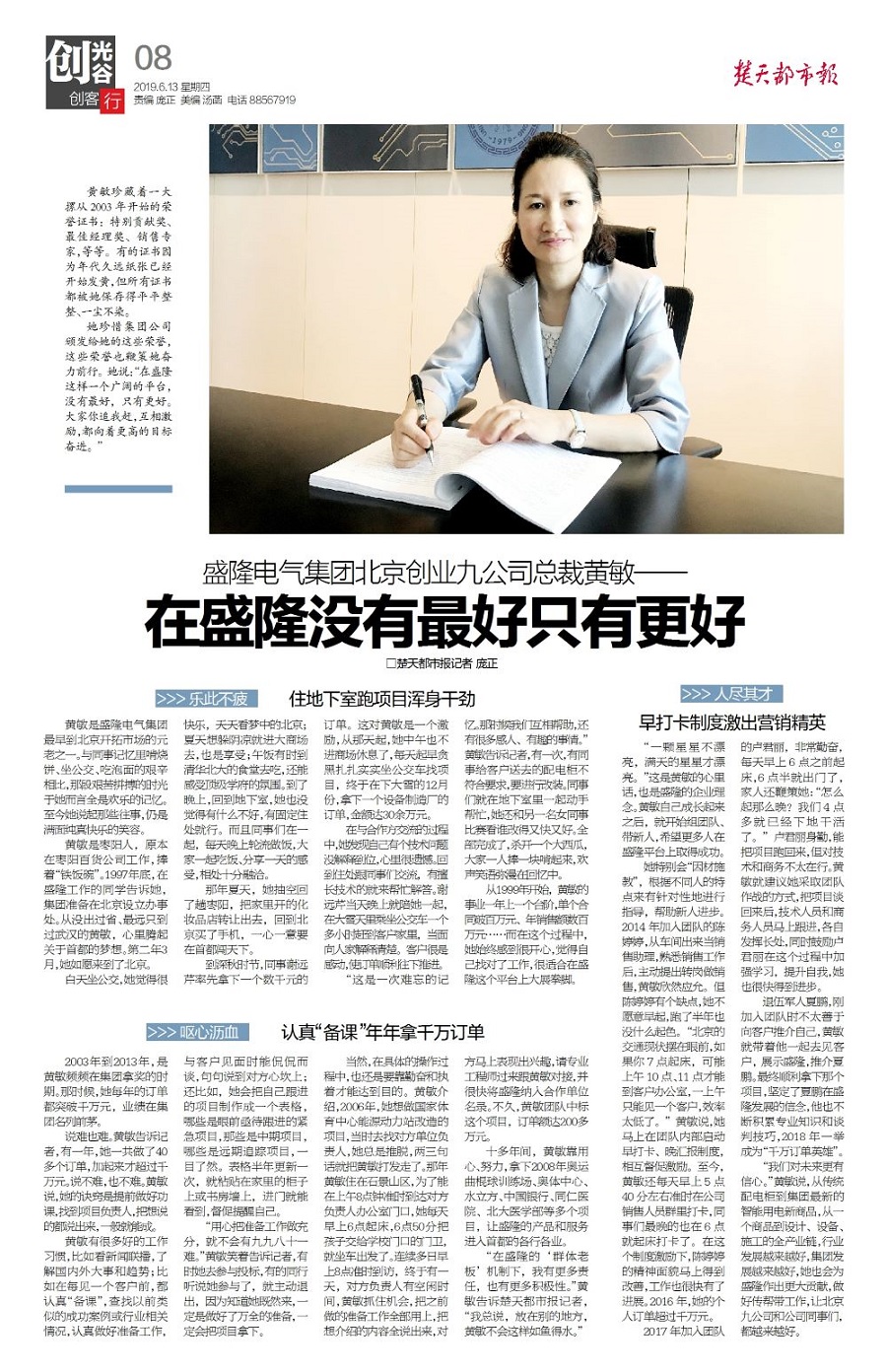 1560414655718593.jpg 微信图片_20190613161045.jpg
