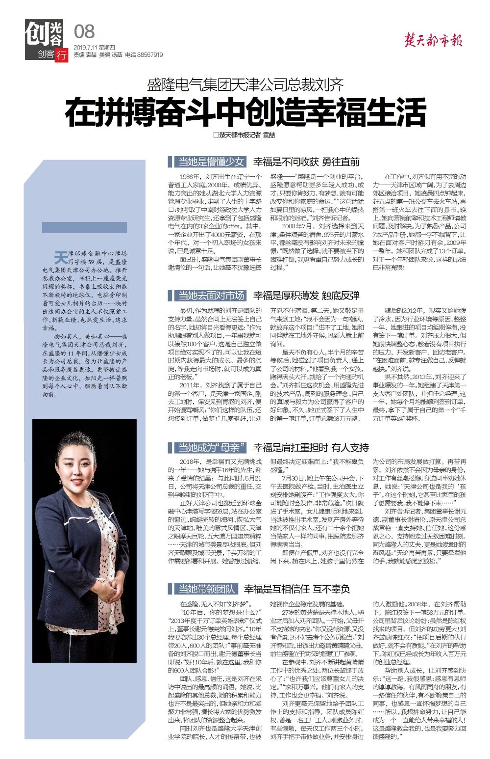 1562831478619528.jpg 微信图片_20190711153226.jpg