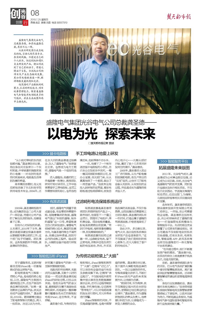 1564108181325389.jpg 微信图片_20190726102844.jpg