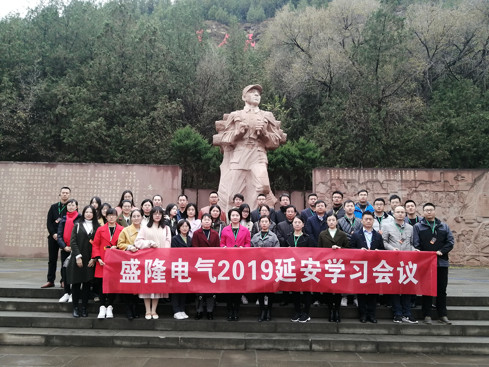 1572834551616843.png 9在为人民服务讲话台.png