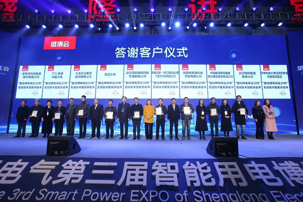 1578279781453973.jpg IMG_6319_wps图片.JPG
