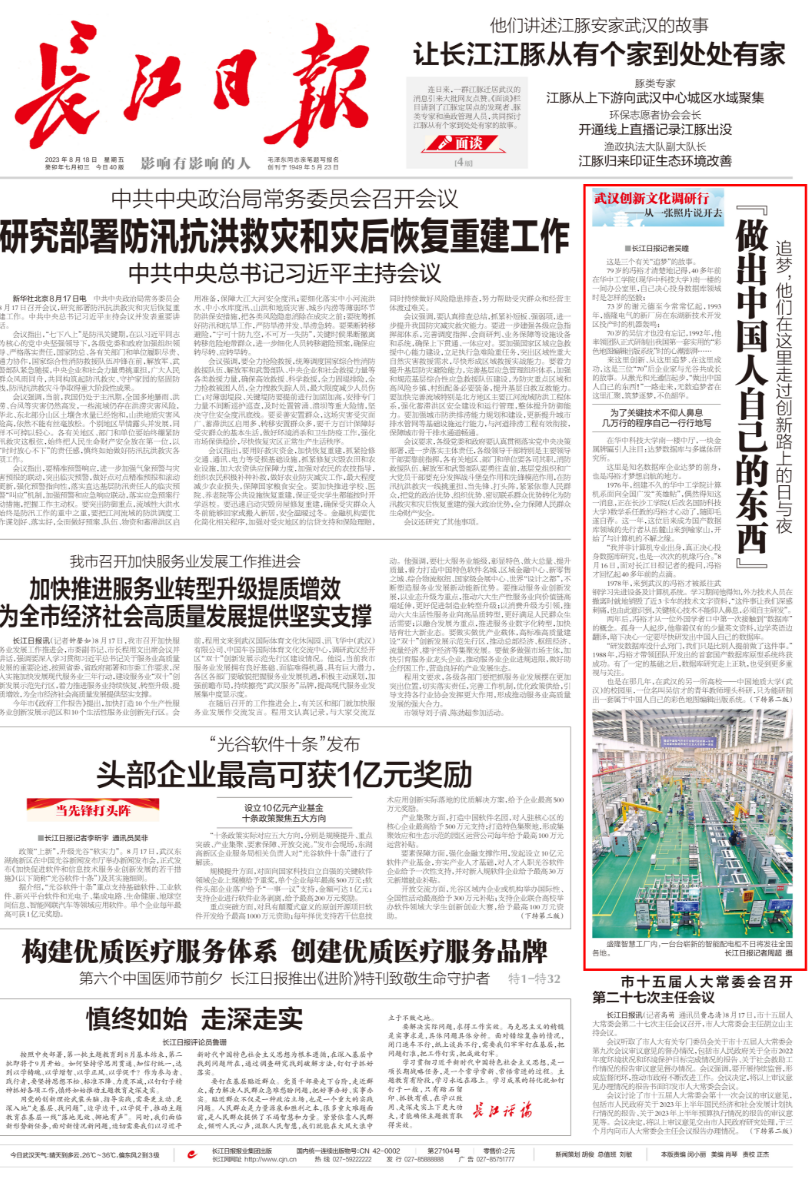 1693982179770599.png 微信图片_20230906141614.png