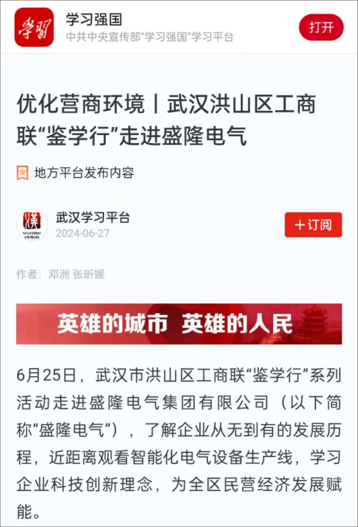 1730690365178198.png 微信图片_20241104111801.png