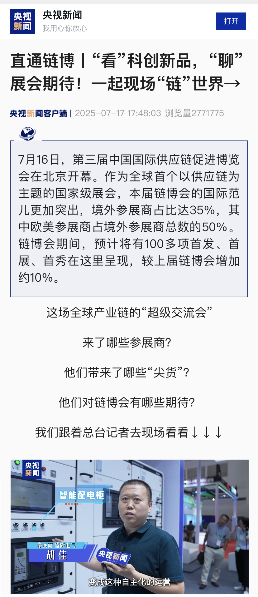 1754277841501861.png