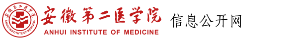 信息公开网